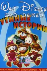 постер постер 3 сезон
